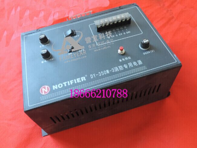 NOTIFIERŵ۷ƶ DY-350W-3 רõԴ ֻ